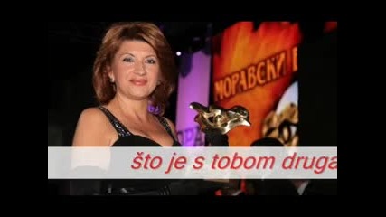 Biljana Jevtic - 2011 - Gledam al' ne vidim (hq) (bg sub)