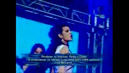Анелия - Поръчай Пак