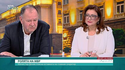Михаил Миков: Служебният кабинет е политически, а БСП е в перманентен срив