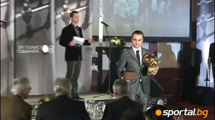 Коронясаха Бербо за №1 на 2008 година
