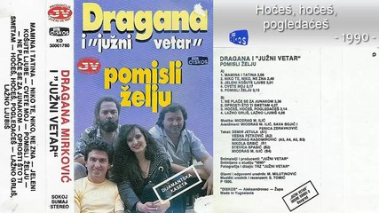 Dragana Mirkovic 1990 - Pomisli zelju ( Ceo Album )