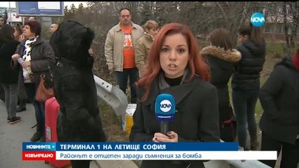 Съмнение за взривно вещество на Летище София вдигна полицията на крак