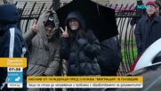 Напрежение и скандали пред служба „Миграция” в Пловдив