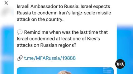 Moscow sharpens warnings to Israel in apparent pivot to Iran