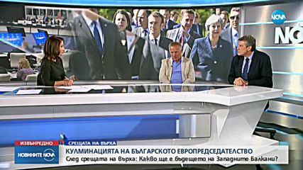 ДОНАЛД СРЕЩУ ДОНАЛД: Какви трябва да са отношенията между Европа и САЩ?