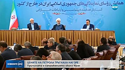 Цените на петрола се повишиха
