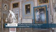 Изгубена картина на Гуидо Рени е изложена в Рим