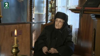 Съвременни чудеса - игуменията на Калоферския девически манастир „св. Въведение Богородично"