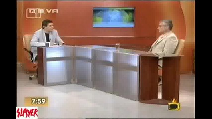 Ние сме го сложили там преди 2000 години-Господари на ефира 13.06.08 HQ