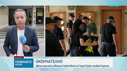 Съдът остави окончателно в ареста момичетата, обвинени за убийството в Пловдив