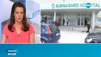 НЗОК влиза на проверка в частна болница в Бургас