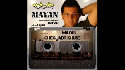 Mayan - Cheghadr Khoobe { New Song 2012 }