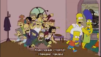 Семейство Симпсън - Епизод за Хелуин (20 част) с Бг Субтитри - s21e04 