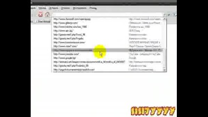 Бъга В Vbox7 Е Поправен!!!!!!!!!