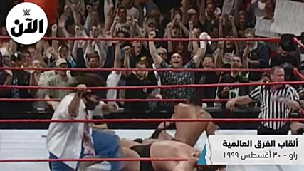 ١٠ بطولات حصدها ذا روك بشكل لا يصدق – WWE سبوتلايت