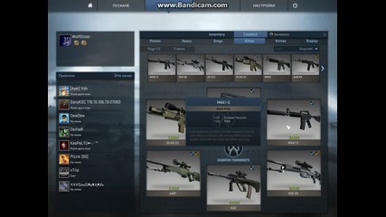 Counter Strike Global Offensive Епизод 1