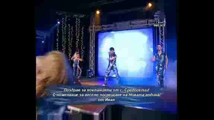 Гергана - Усещаш Ли