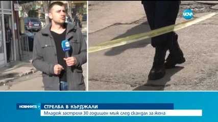 Застреляха мъж в Кърджали