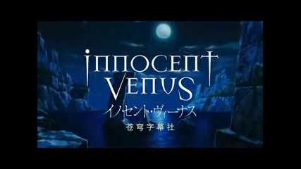 Nnocent Venus