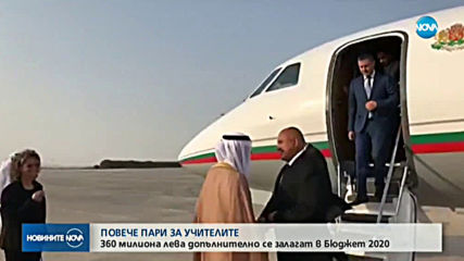 Борисов е на работно посещение в Обединените арабски емирства (СНИМКИ+ВИДЕО)