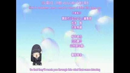 kamichama karin - 24 - 3/3