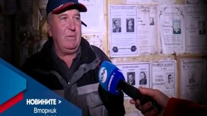 В Новините на NOVA от 12.00 ч. на 29 ноември очаквайте