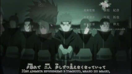 Naruto Shippuuden - opening
