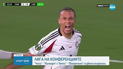 Спортни новини (18.04.2025 - обедна емисия)