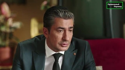 Счупени парчета * Paramparca Еп.27-1 рус.суб