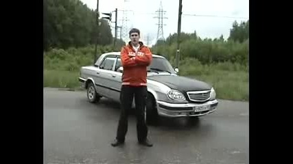 Пародия на Top Gear - Волга