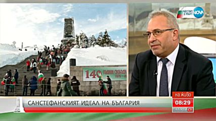 Потомка на Левски: За да има смисъл свободата, е важно какво правим днес