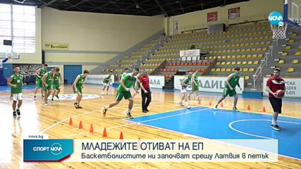 Спортни новини (14.07.2022 - обедна емисия)