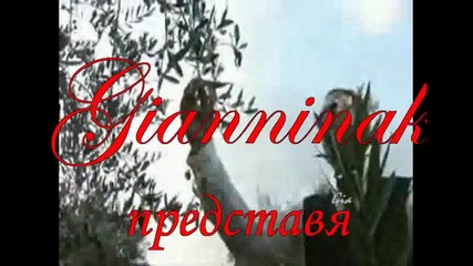 Танц На Кървавата Роза Вяра