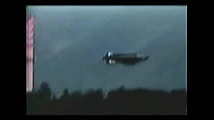 Ufo Първа Класа