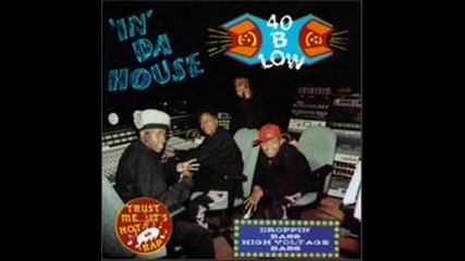 40 B - Low - Roll Em Up Roll Em Down