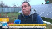 Нарастващи сметки за ток: Потребителски сигнали и проверки