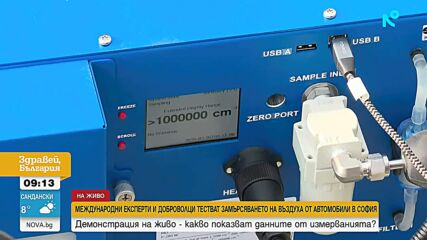 Какво показват данните от измерванията: Колко замърсява дизелов автомобил