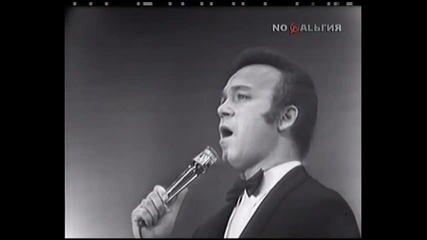 Йосиф Кобзон Журавли 1971