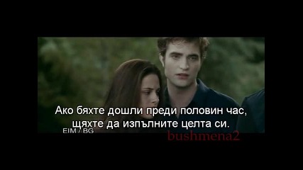 11. Bg subs The Twilight Saga Eclipse