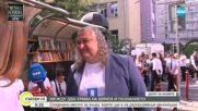 Атриум на книгата – свещено място между храмовете на вярата и познанието в Бургас