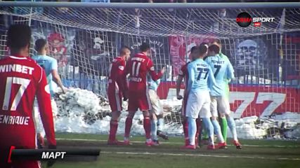 Март 2018: Когато ЦСКА още мечтаеше за титлата...
