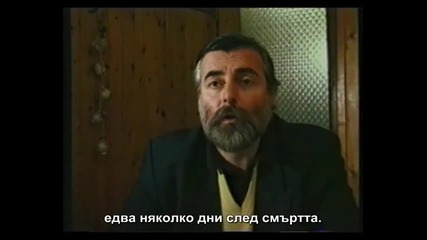 Чудеса пред очите ни (документален филм)