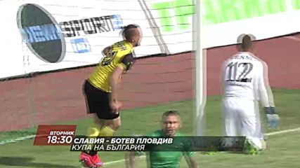 Футбол: Славия - Ботев Пловдив на 23 април по DIEMA SPORT