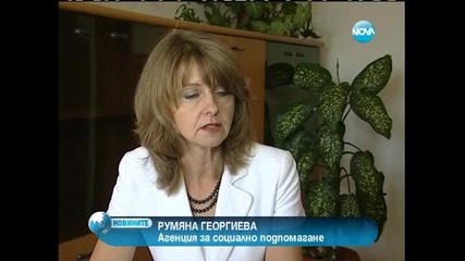 Близо 70% от всички първокласници са от бедни семейства