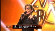 Emina Islamovic i Ana Mihailovic - Splet pesama - (live) - ZG 2 krug 14 15 - 21.02.15. EM 24