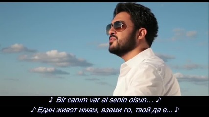 Yusuf Guney - Ordu Kader Aglarini (prevod) (lili)