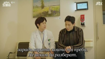 Strong Woman Do Bong Soon E09 1/2 (bg Sub)