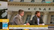 Какво предстои за съдебната система, ВСС и поста на главния прокурор след изборите?