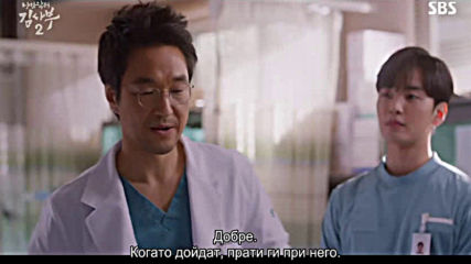 Romantic Doctor, Teacher Kim 2 / Романтичният доктор, учителя Ким 2 E07