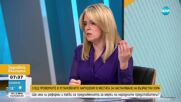 Надежда Йорданова: ЕСПЧ осъди България за унизителни условия в домове за стари хора още през 2006 г.
